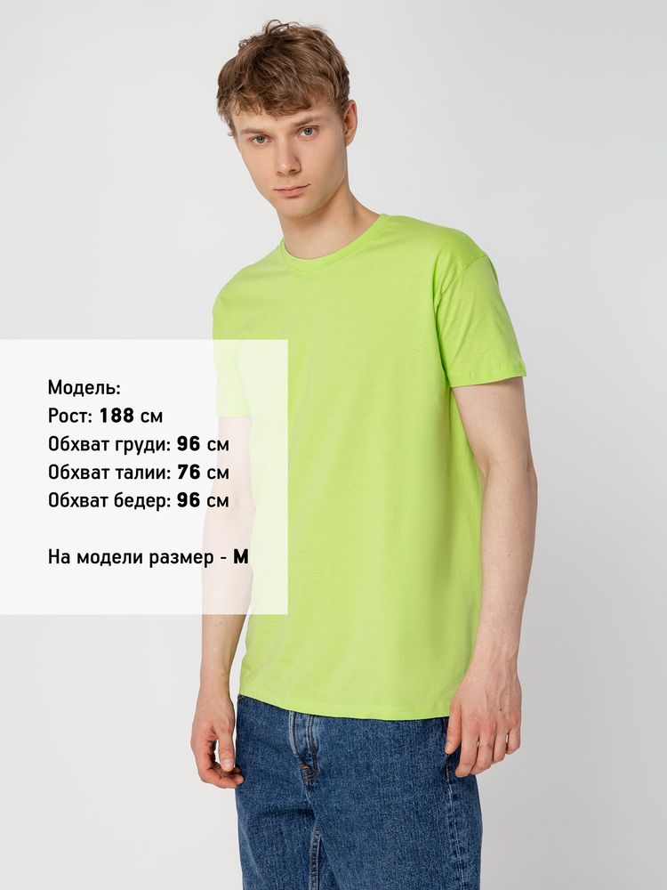 Футболка унисекс Regent 150, зеленое яблоко-3