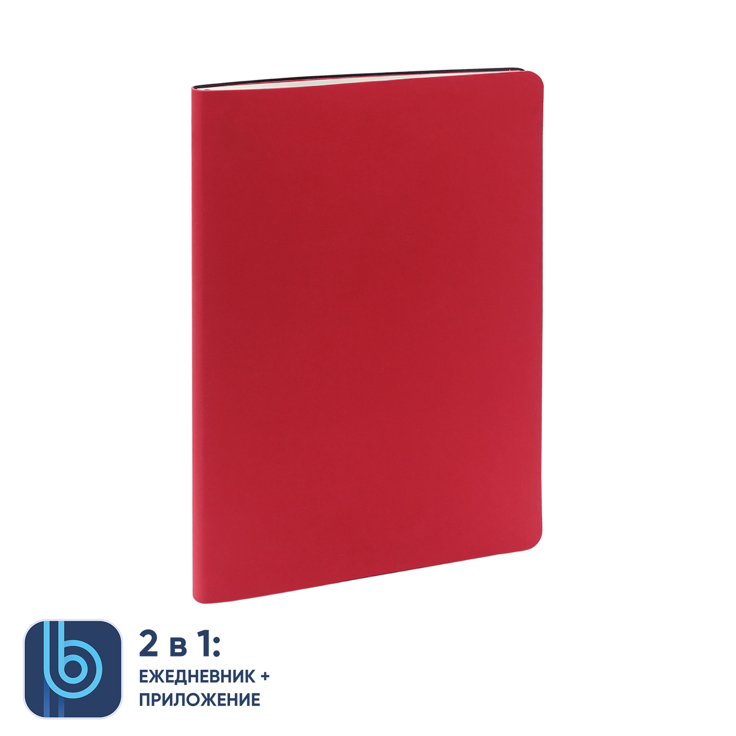 Ежедневник Bplanner.01 (красный)-1