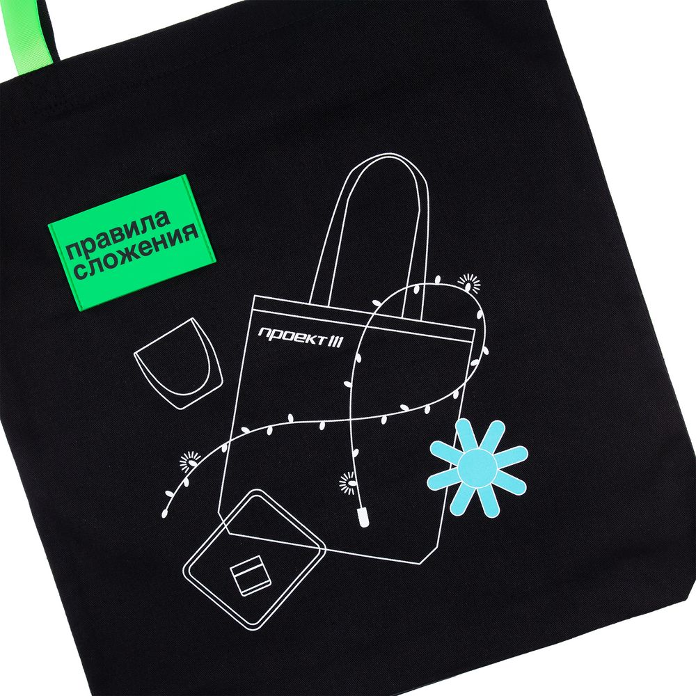 Основа для шопера B4, черная-6