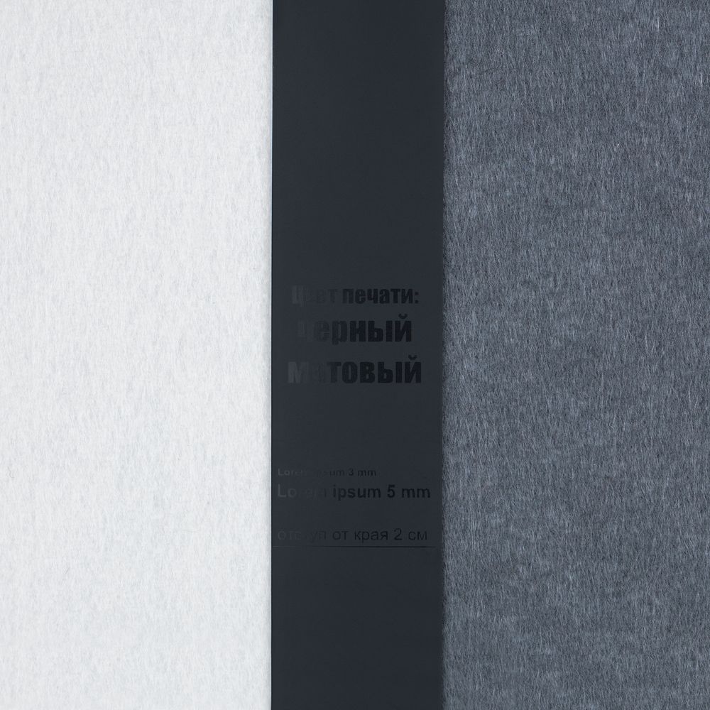 Лента силиконовая Biguna 20 S, черная, 40 см-1