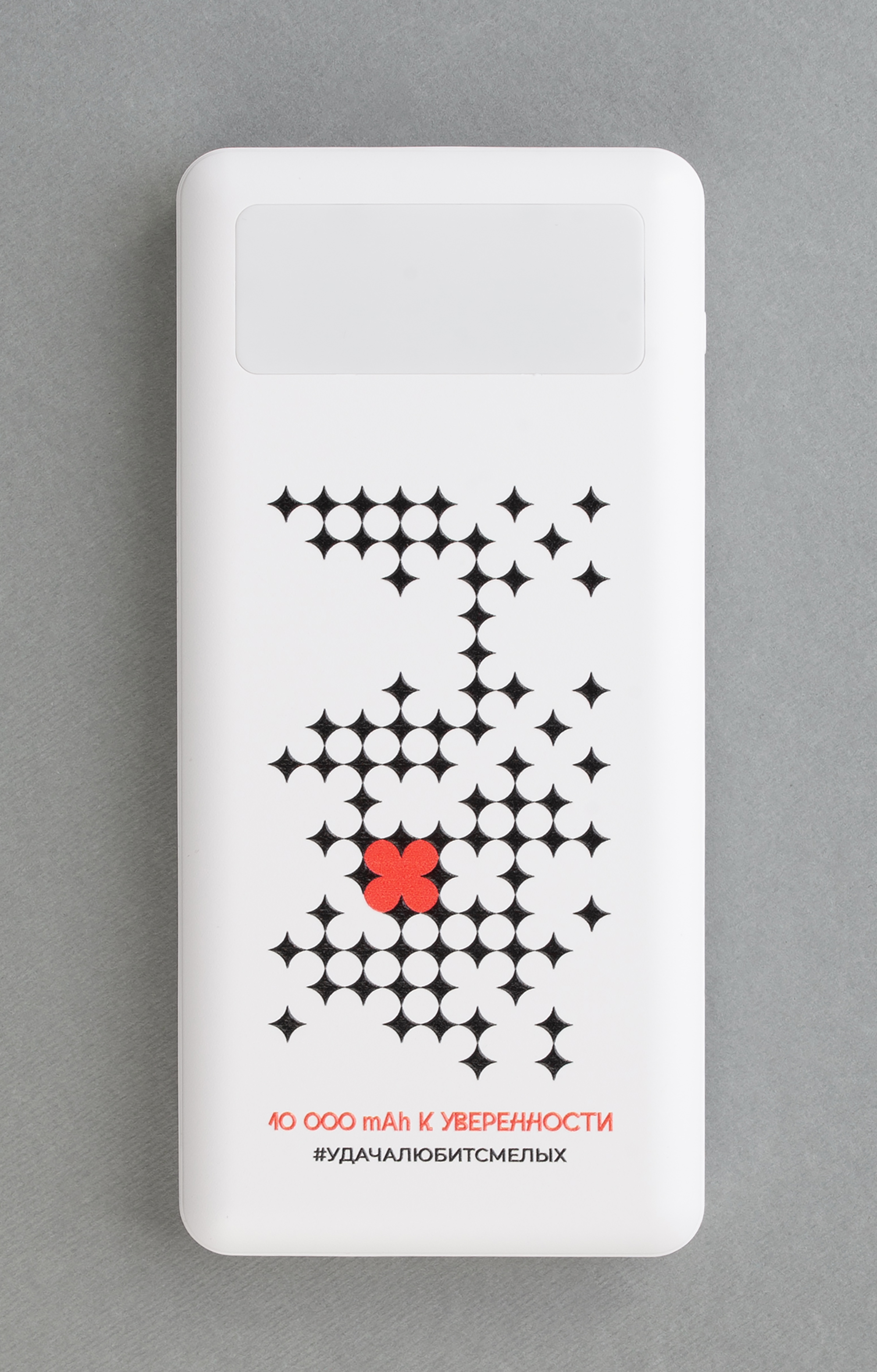 Зарядное устройство "Lumos" 10000 mAh с фонариком-6