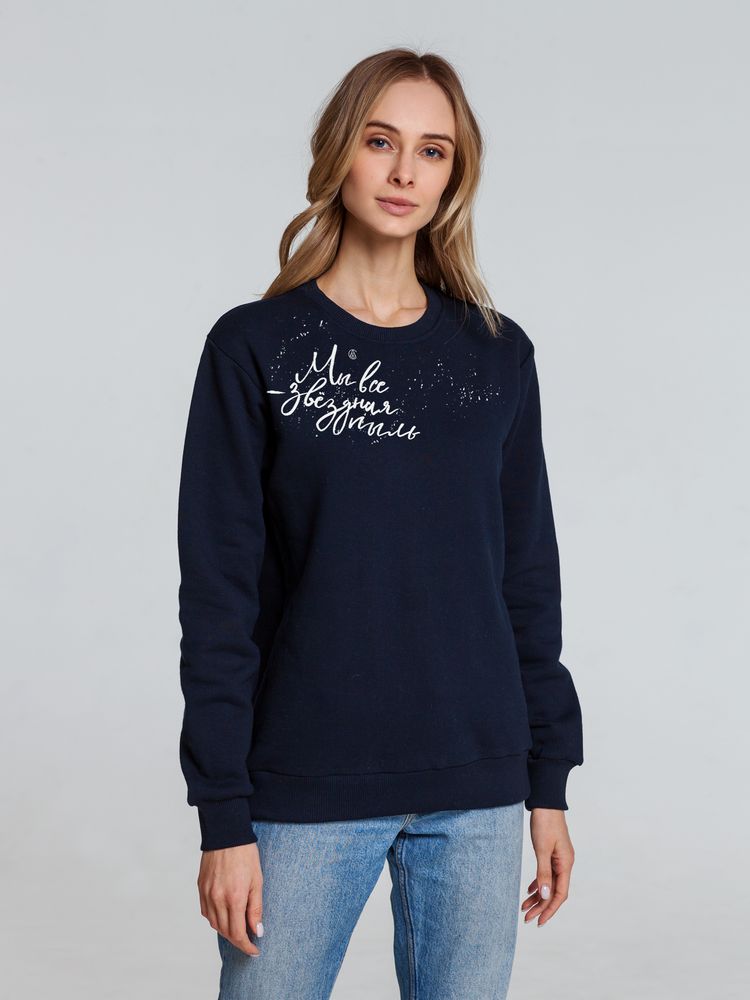 Свитшот «Звездная пыль», темно-синий-1