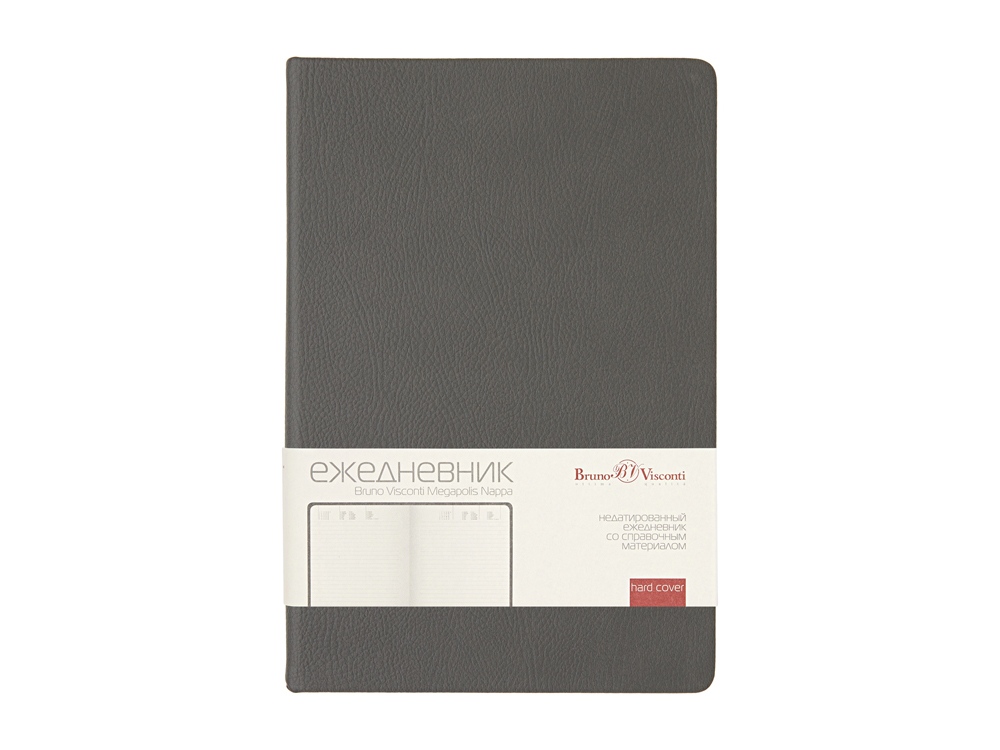 Ежедневник недатированный А5 Megapolis Nappa, графитовый серый-1
