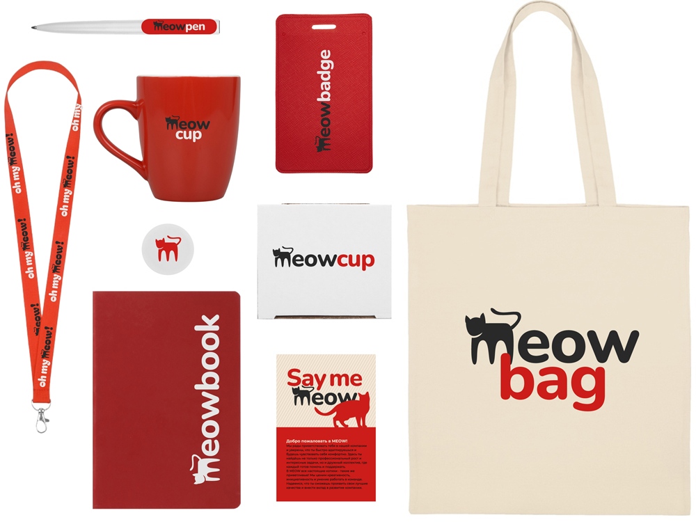 Welcome pack Starter Bundle, красный-0