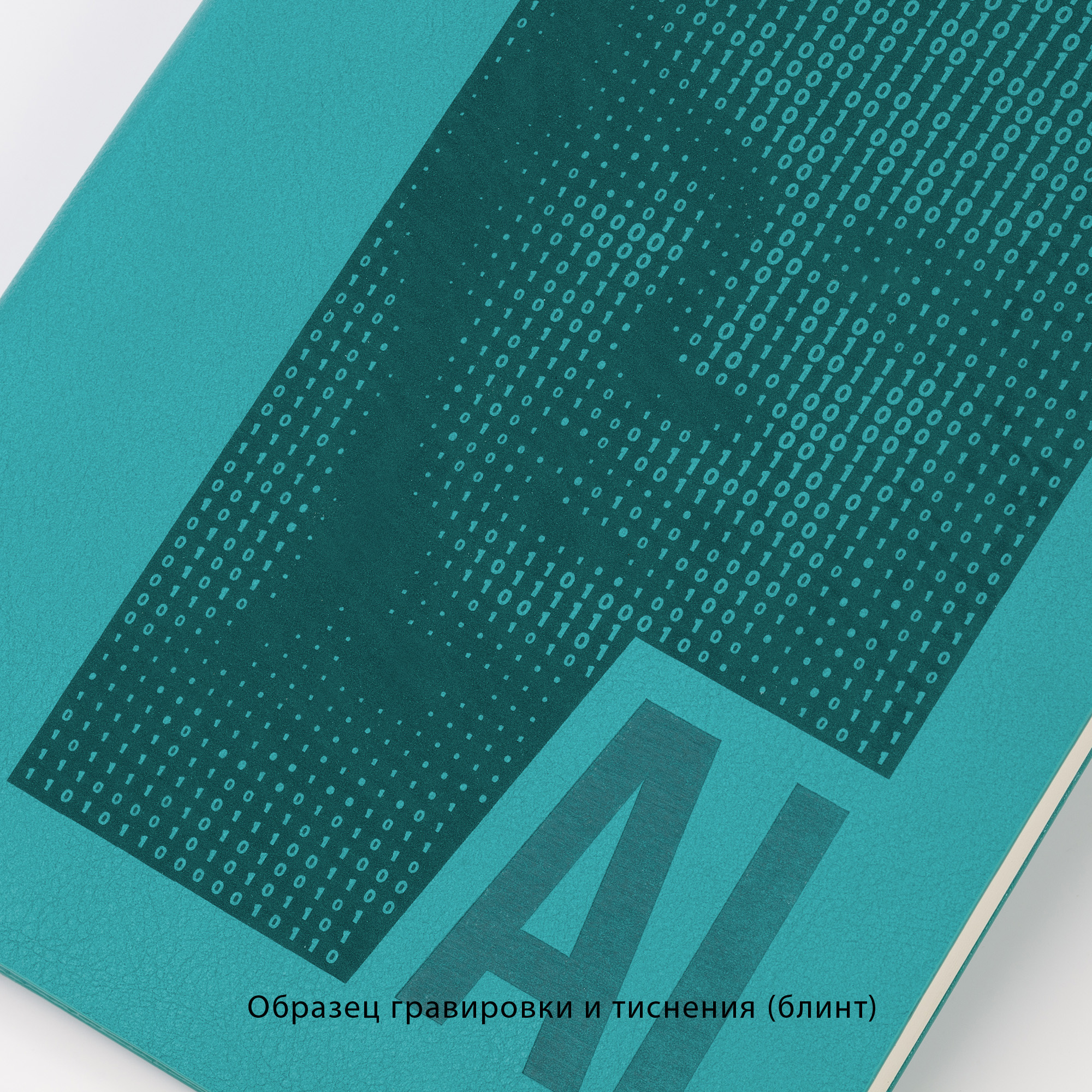 Ежедневник недатированный "Альба", формат А5, гибкая обложка-6