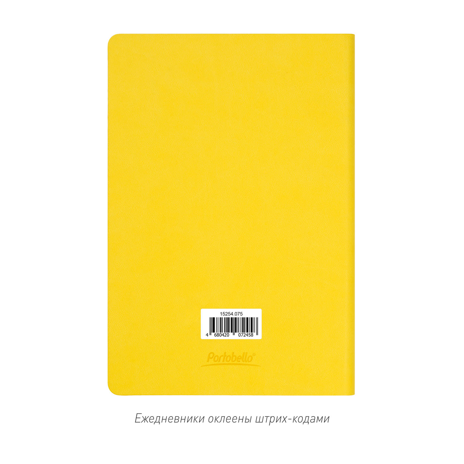 Ежедневник Latte NEW недатированный, желтый/желтый-14