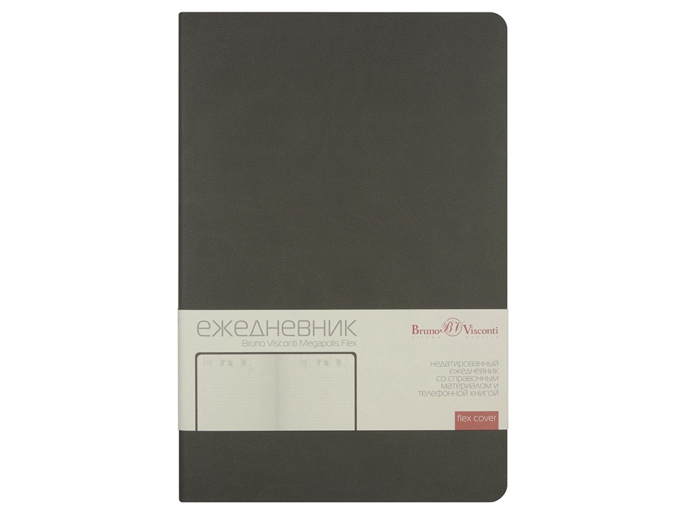 Ежедневник А5 недатированный Megapolis Velvet Flex, серый-1