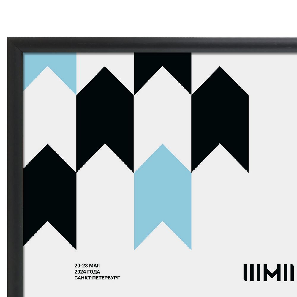 Рамка Formenta, черная-2