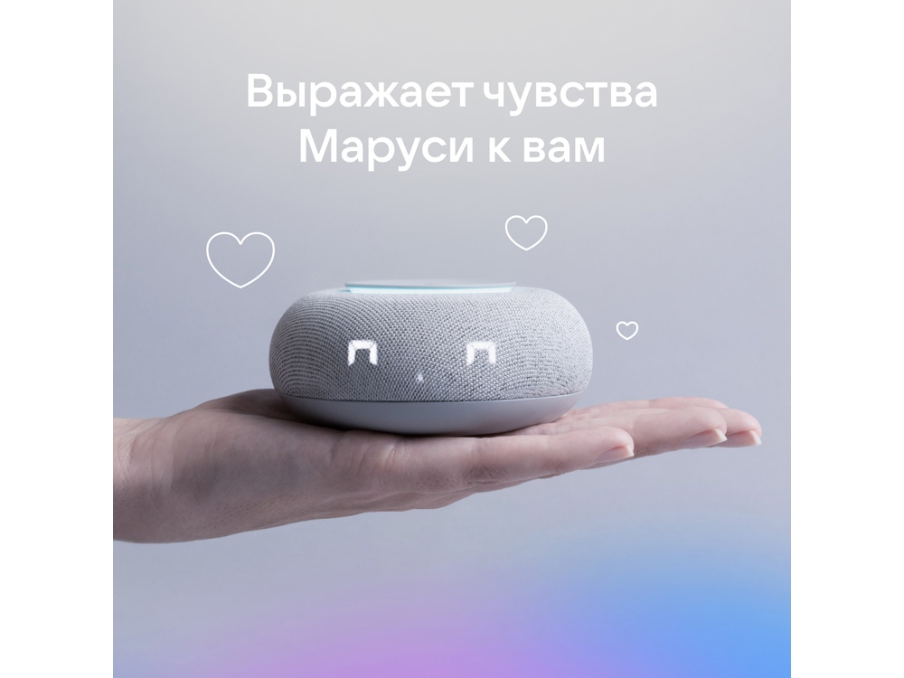Умная колонка VK Капсула Мини с голосовым помощником Марусей, светлый серый-13