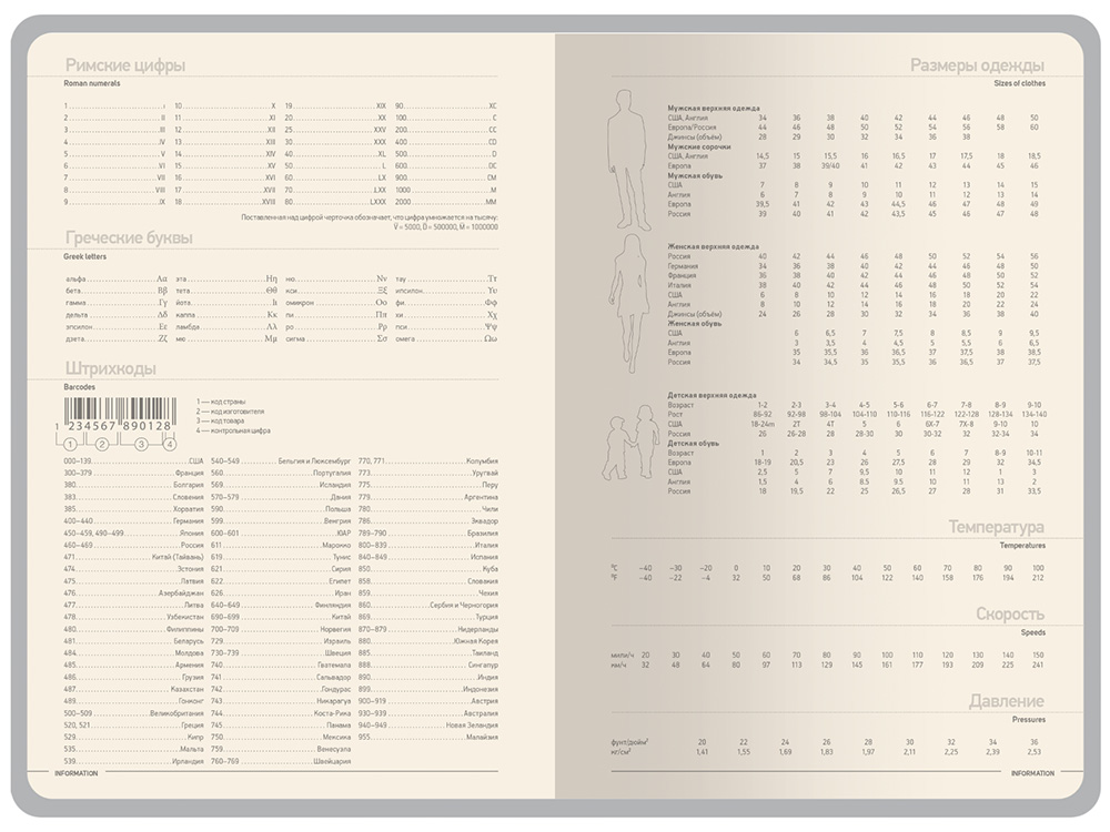 Ежедневник А5 Megapolis Color New soft-touch, зеленый-6
