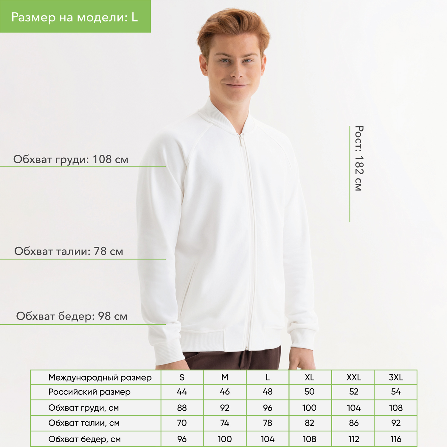 Толстовка на молнии, унисекс TORRES белая-4