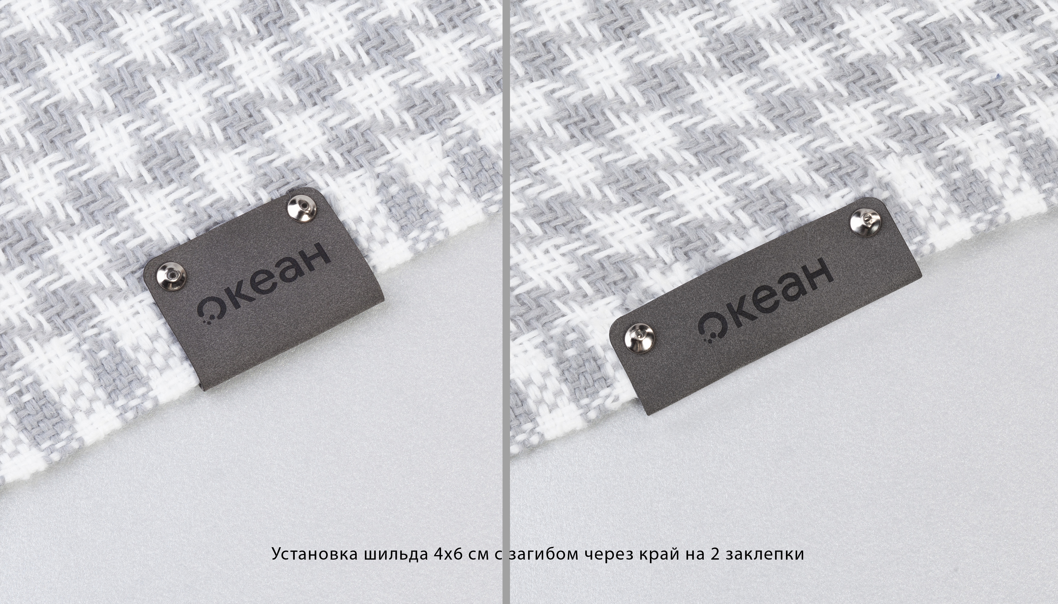 Шильд 4х6 см имитация кожи-3