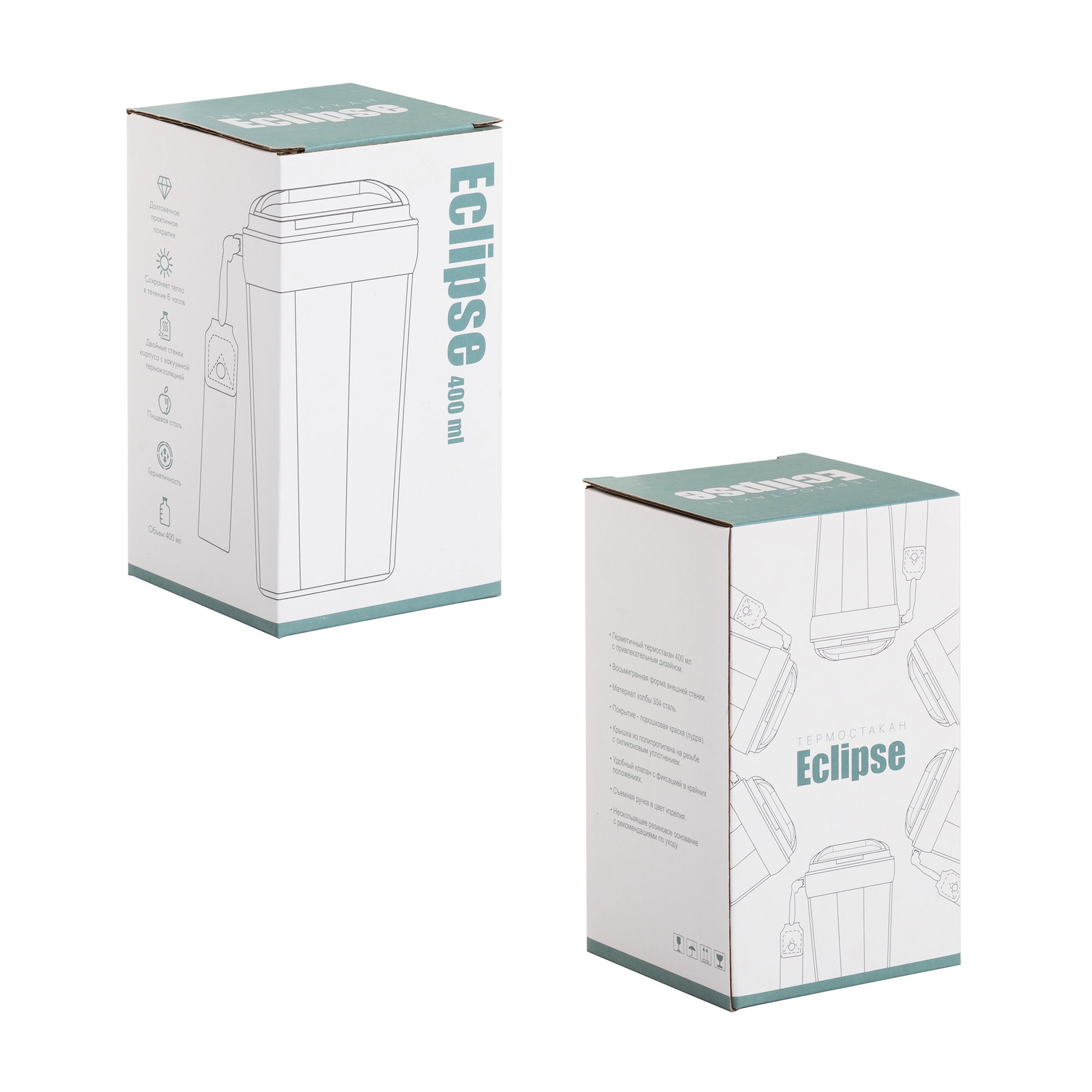 Термостакан "Eclipse" 400 мл, покрытие пудра, синий-7