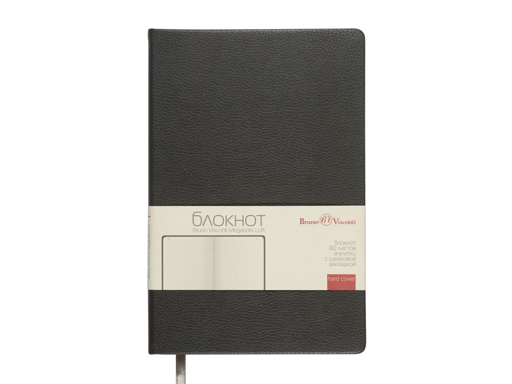 Блокнот А5 Megapolis Loft, серый-2