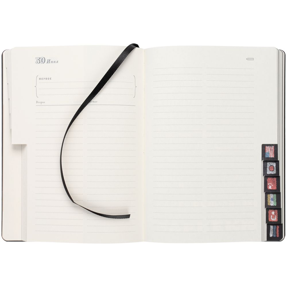 Ежедневник «Вокруг вкуса», полудатированный-4