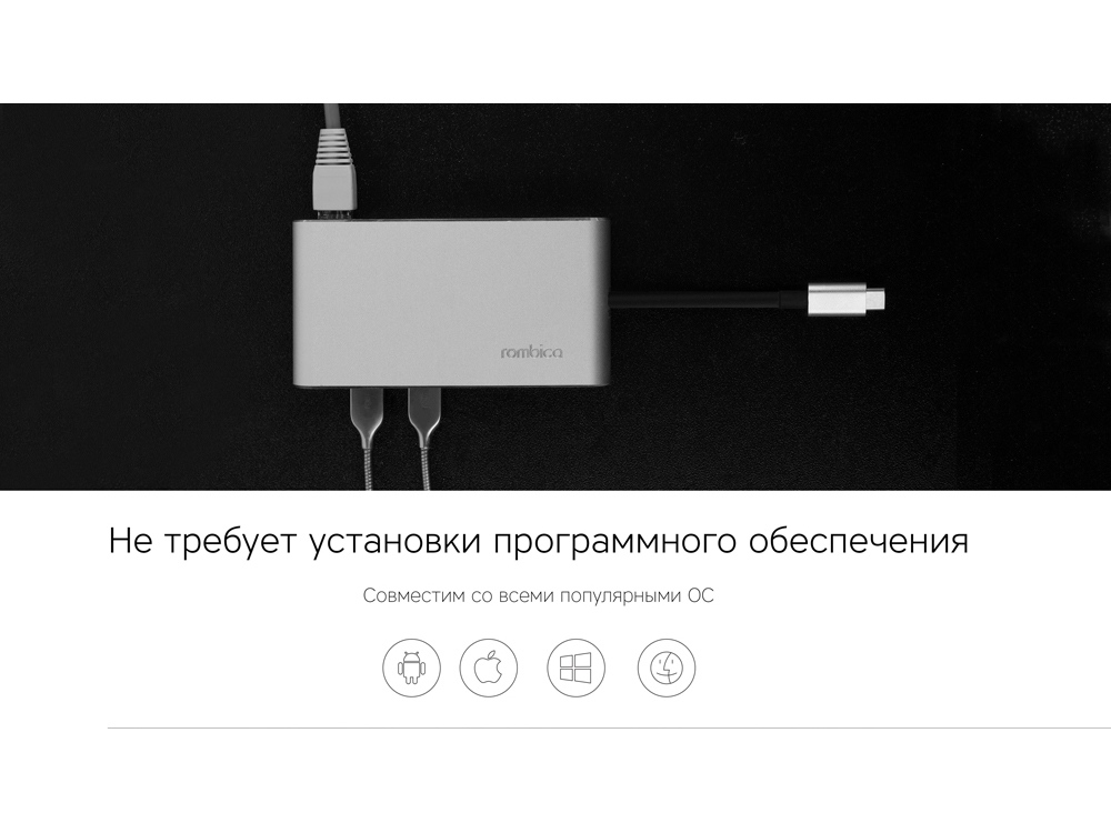 Хаб USB Rombica Type-C Hermes Green-7