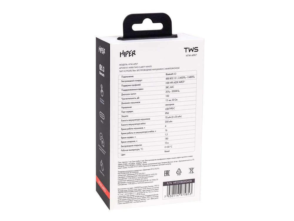 Наушники беспроводные TWS Clarity с шумоподавлением ENC, белый-8