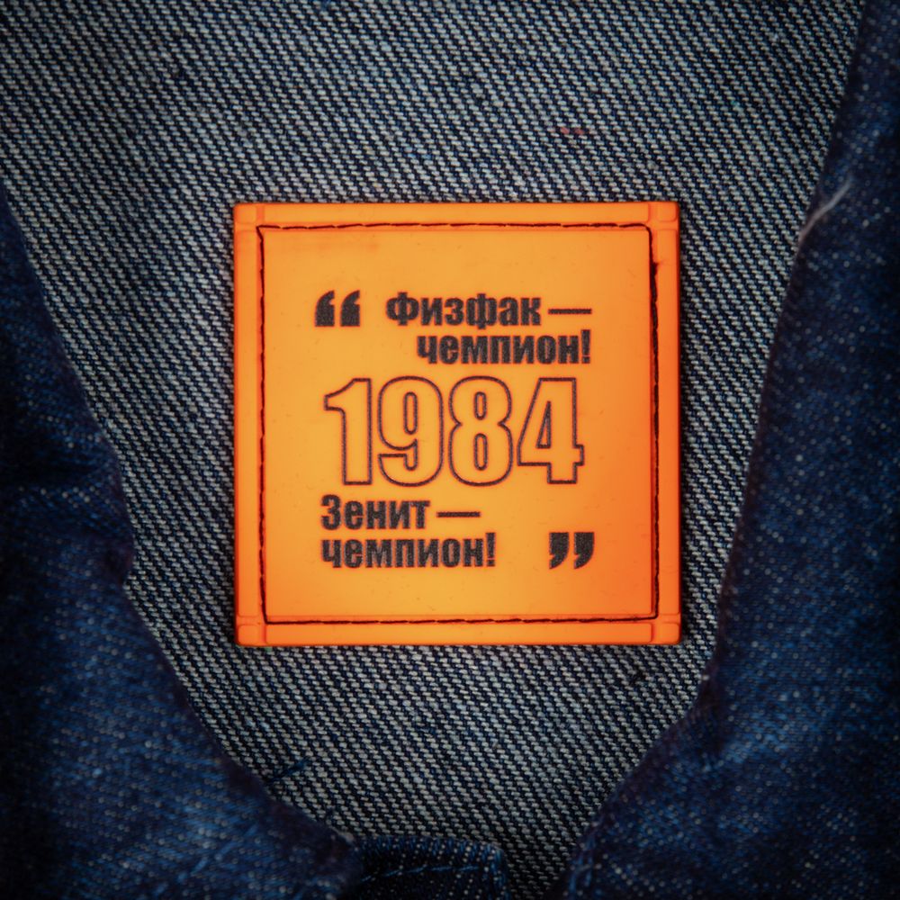 Лейбл из ПВХ Dzeta, L, оранжевый неон-3