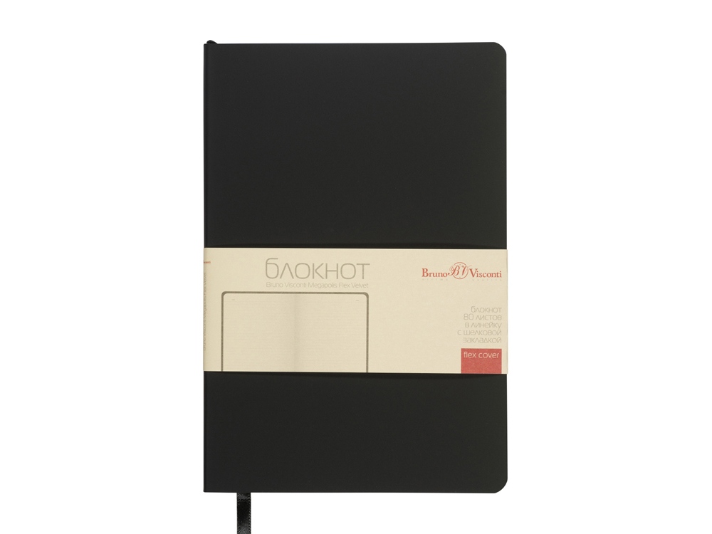 Блокнот А5 Megapolis Flex Velvet, черный-2