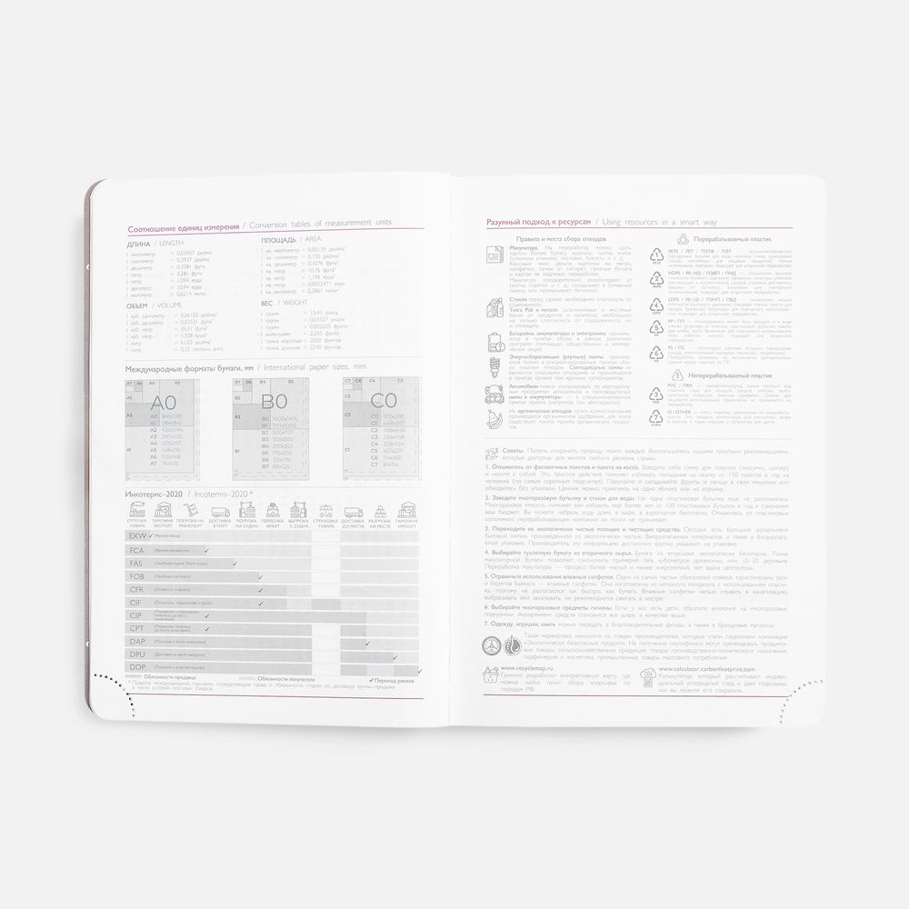 Ежедневник Faro, датированный, черный-6