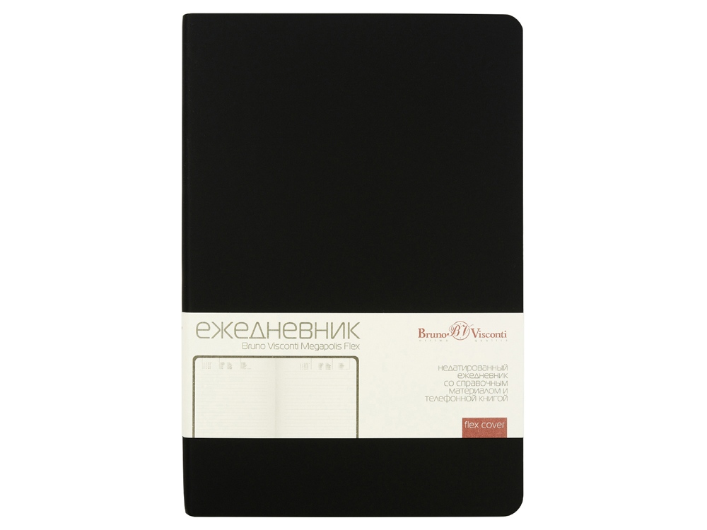 Ежедневник А5 недатированный Megapolis Velvet Flex, черный-1