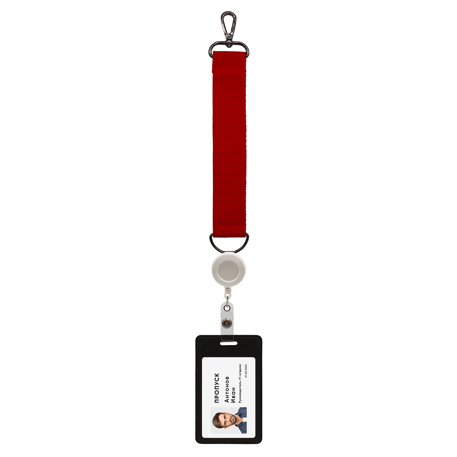 Ремувка 4sb с полукольцом (красный)-3