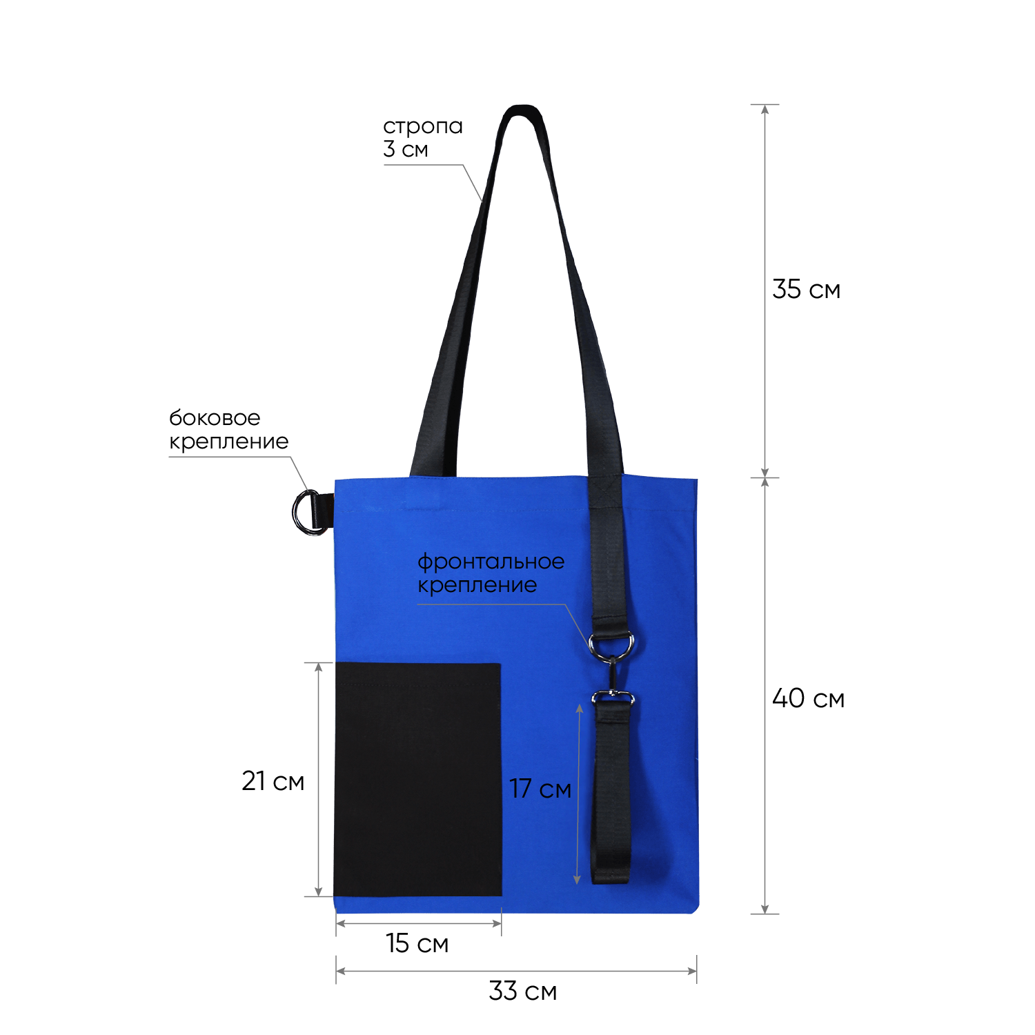 Шоппер Superbag Color (синий с чёрным)-4