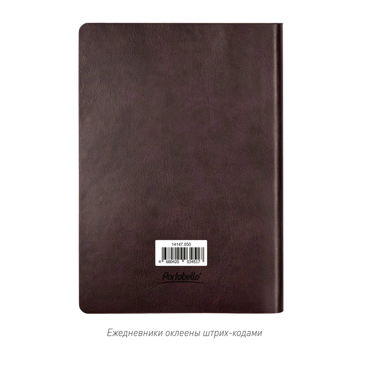 Ежедневник Voyage недатированный, бургунди-11