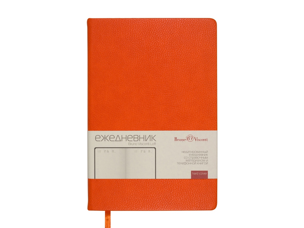 Ежедневник недатированный А5 Loft, оранжевый-1
