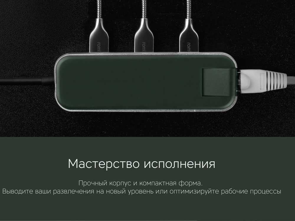 Хаб USB Rombica Type-C Chronos Green-8