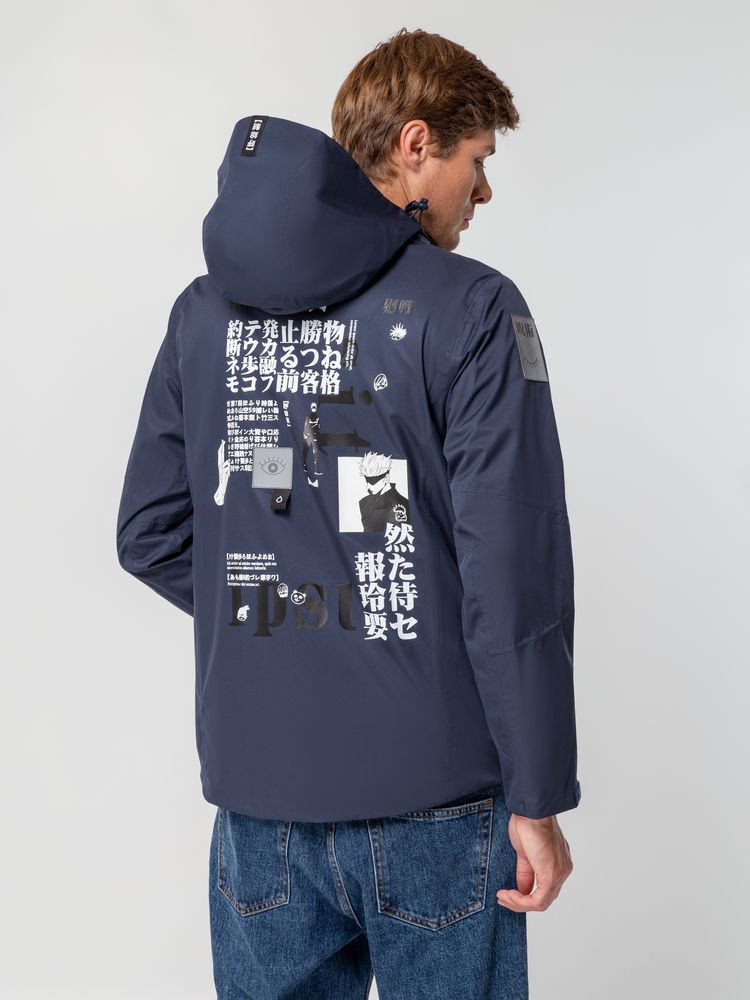 Куртка унисекс Kokon, темно-синяя-8