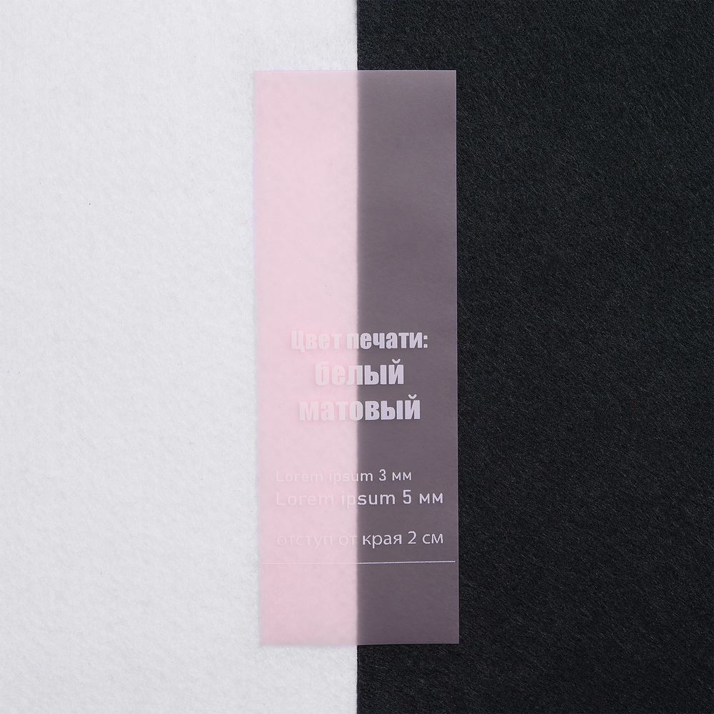 Лента силиконовая Biguna 50 S, прозрачная розовая, 30 см-5