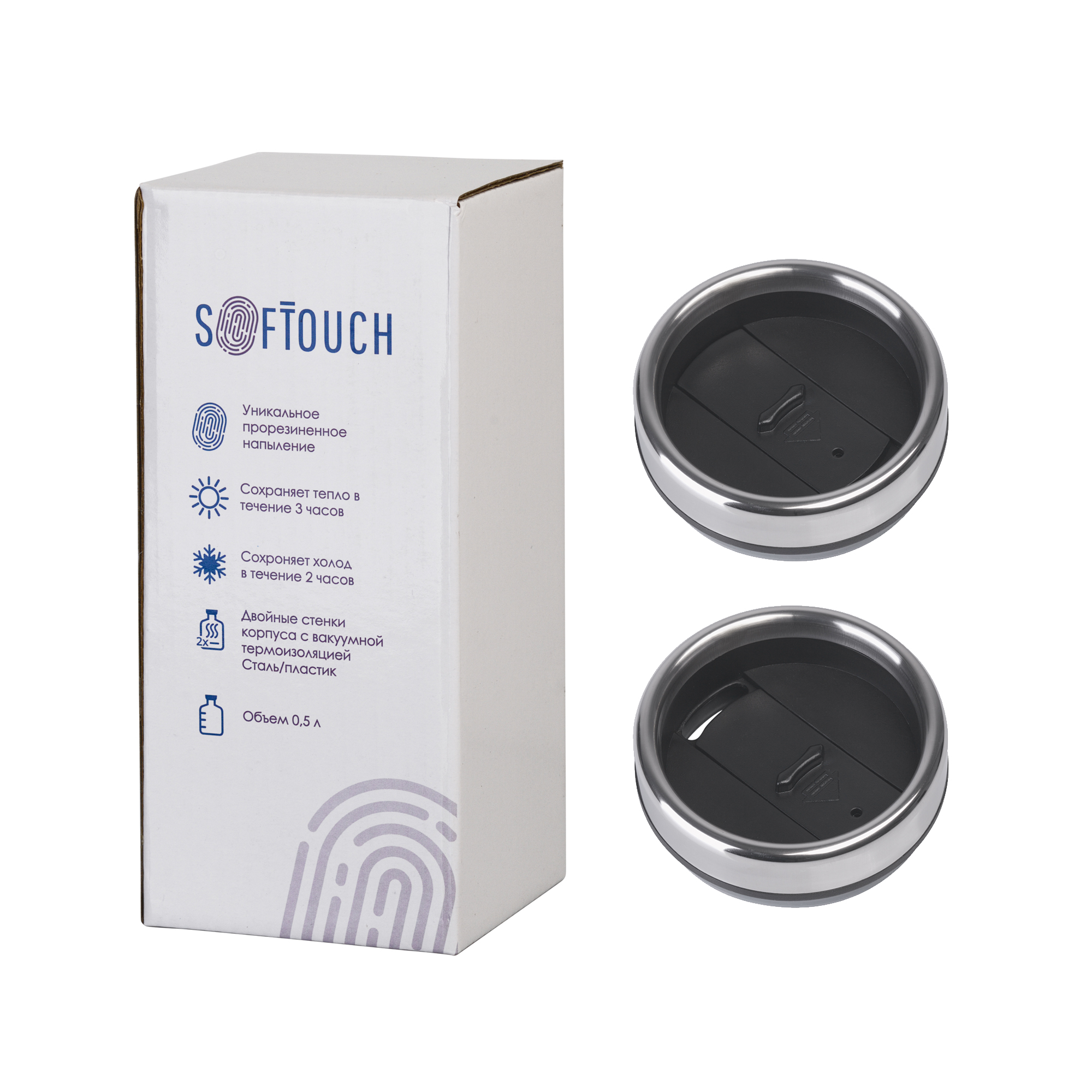 Термостакан "Европа" 500 мл, покрытие soft touch-3