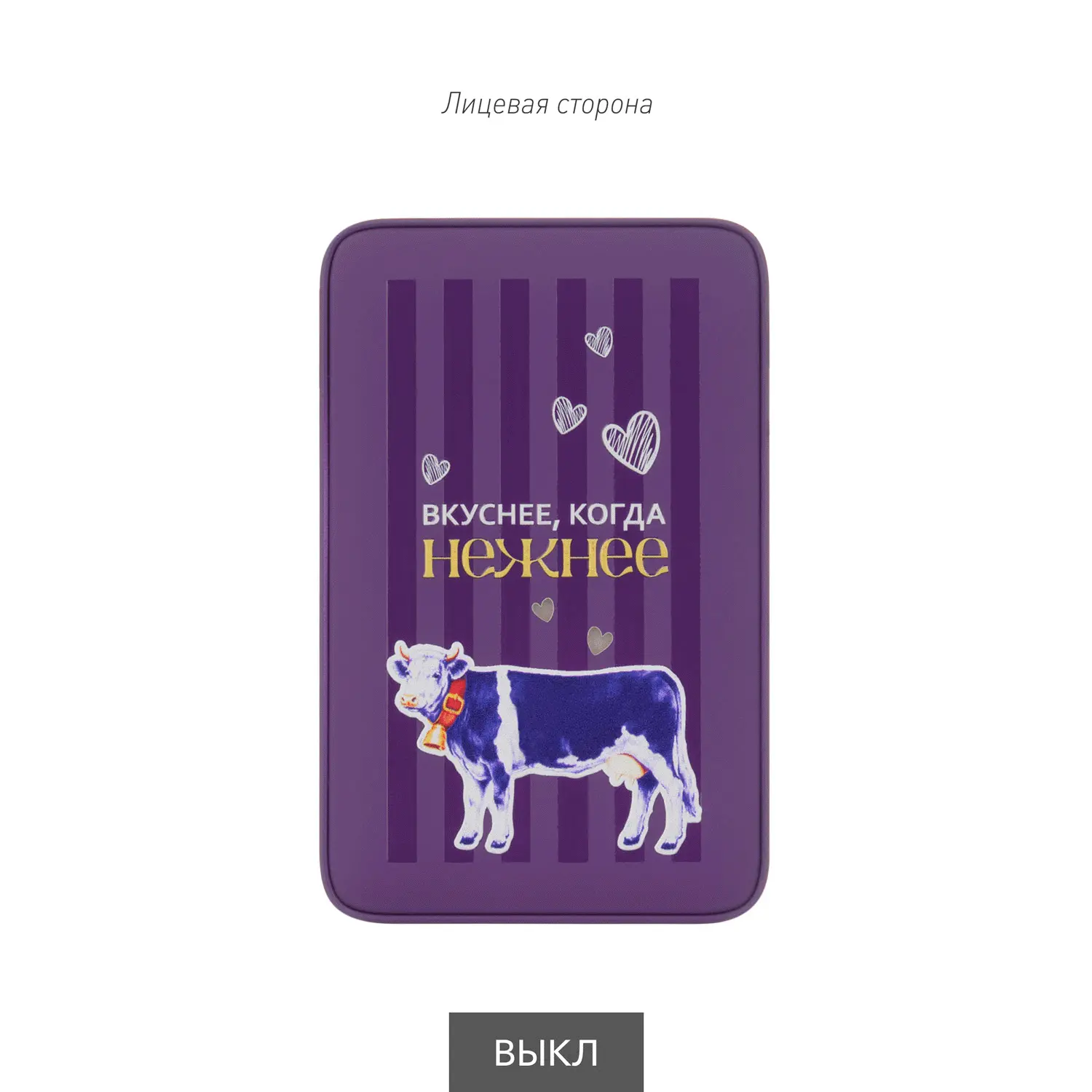 Внешний аккумулятор с подсветкой Анкор (Ancor) 5000 mAh, фиолетовый-12