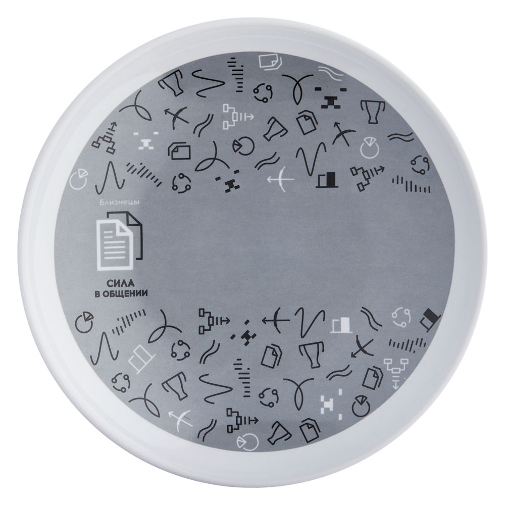 Тарелка наградная «Бизнес-зодиак. Близнецы»-0