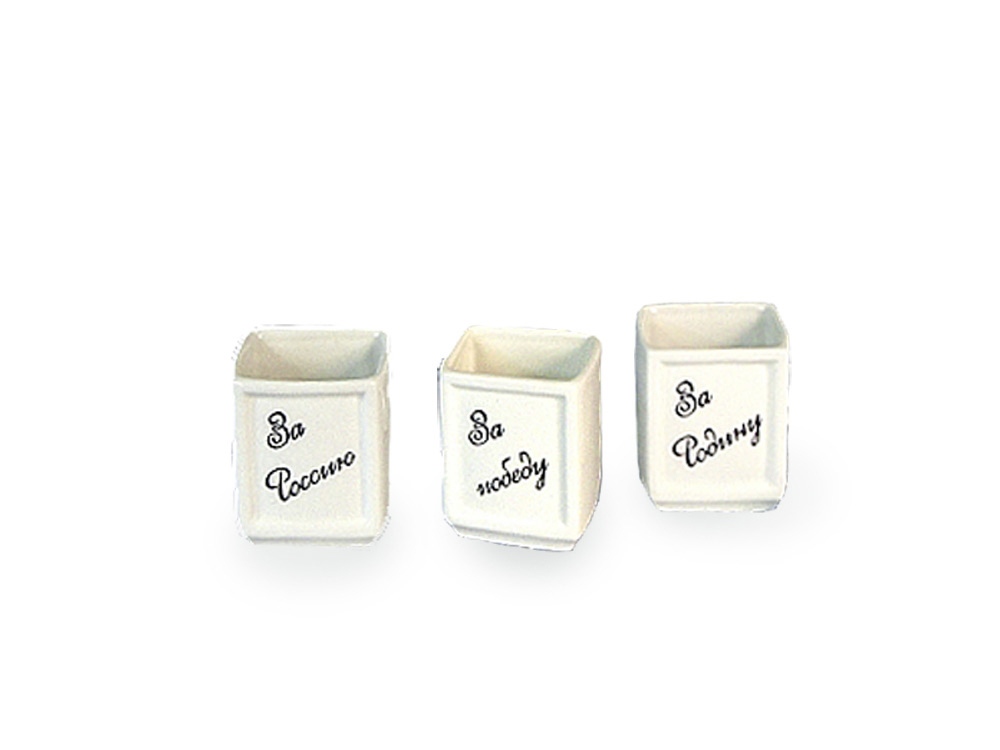 Набор День Победы-2