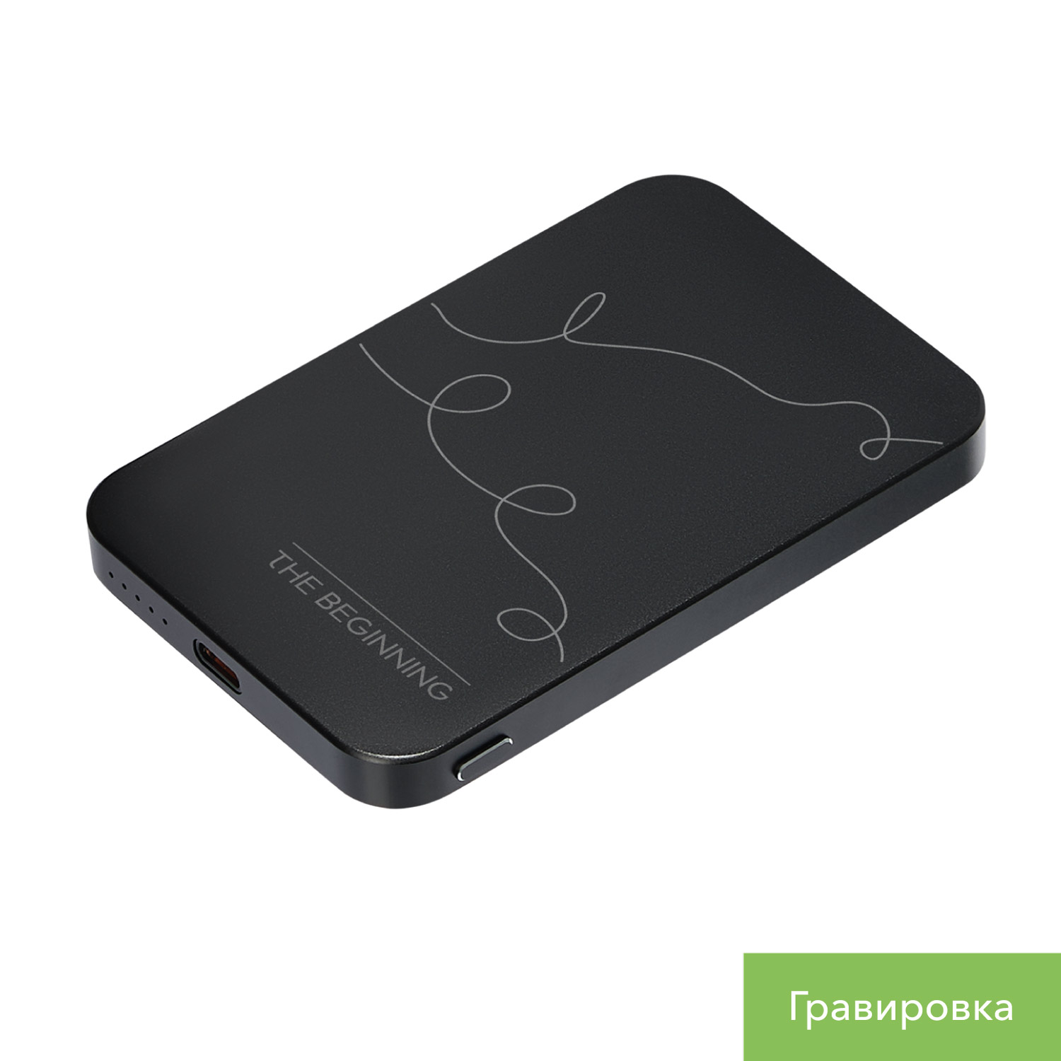 Внешний аккумулятор Артекс PD (Artex PD) 5000mAh с функцией беспроводной зарядки 15W, черный-9