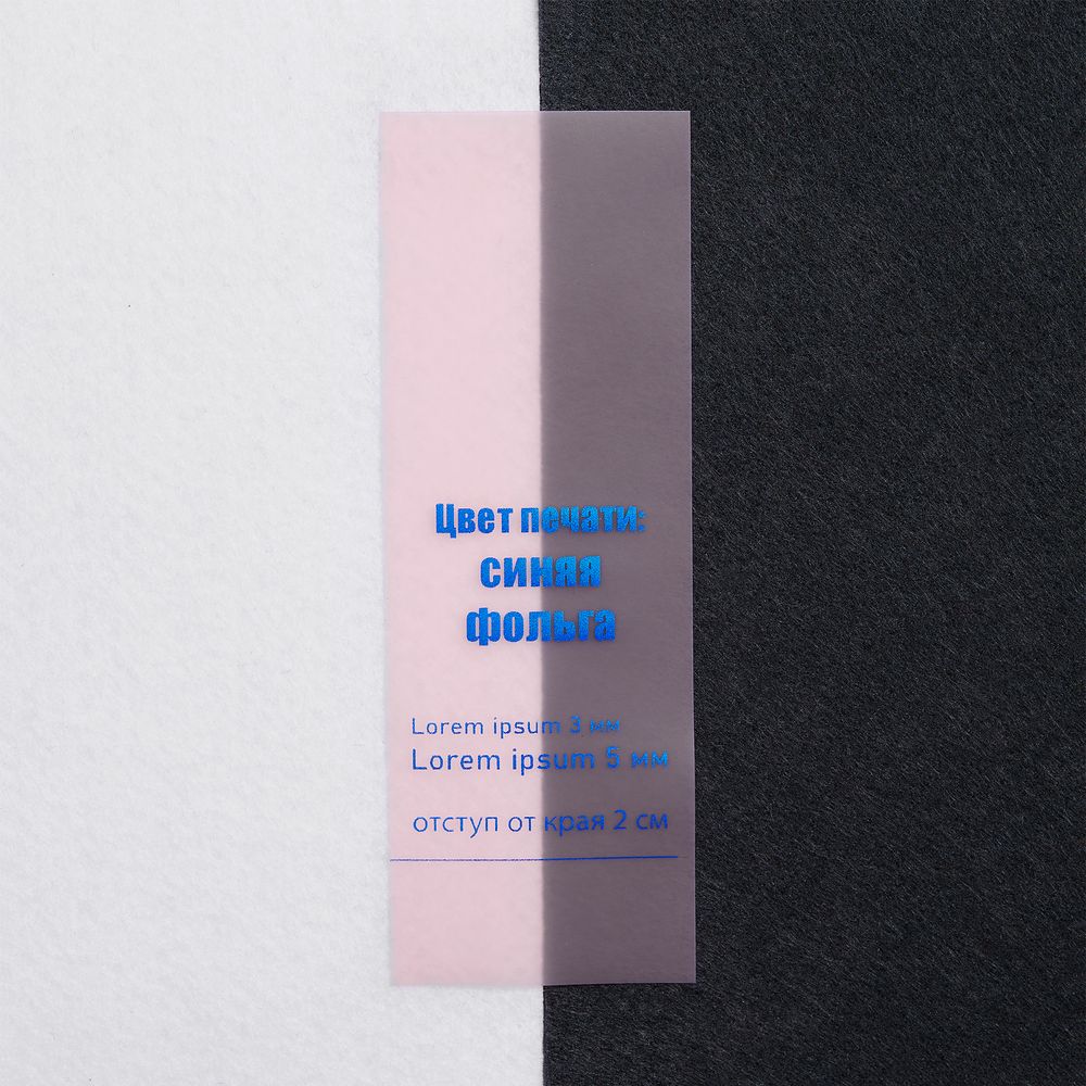 Лента силиконовая Biguna 50 S, прозрачная розовая, 20 см-2