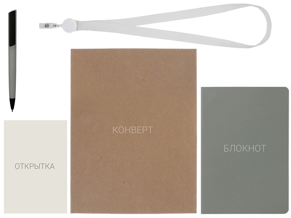 Welcome pack Smart start, серый-3