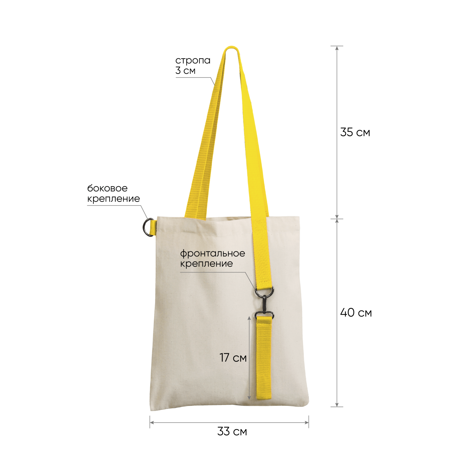 Шоппер Superbag с ремувкой 4sb (неокрашенный с желтым)-3