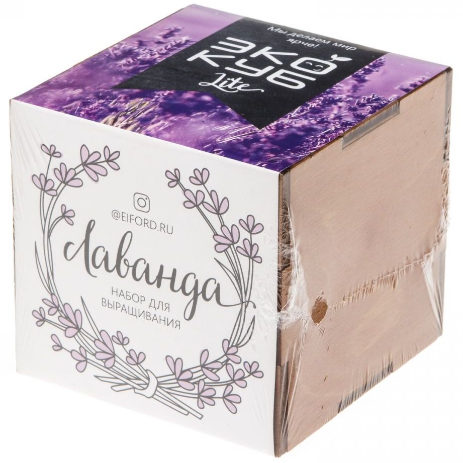Набор для выращивания «Экокуб Lite», лаванда-2