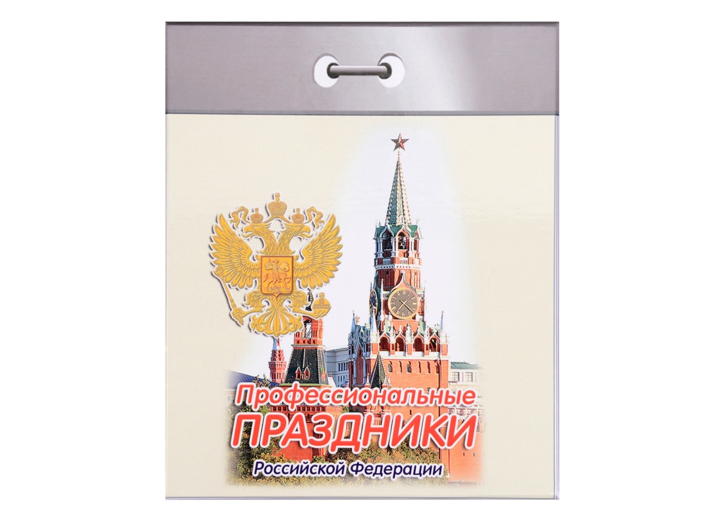 Штоф Календарь нефтяника-5