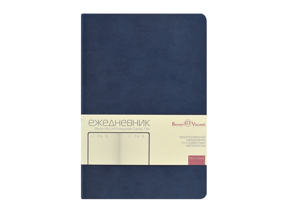 Ежедневник недатированный А5 Megapolis Classic Flex, темно-синий-1