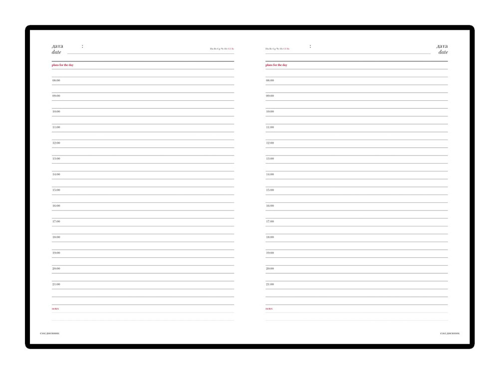 Ежедневник недатированный А5 Velvet, зефирный голубой-1