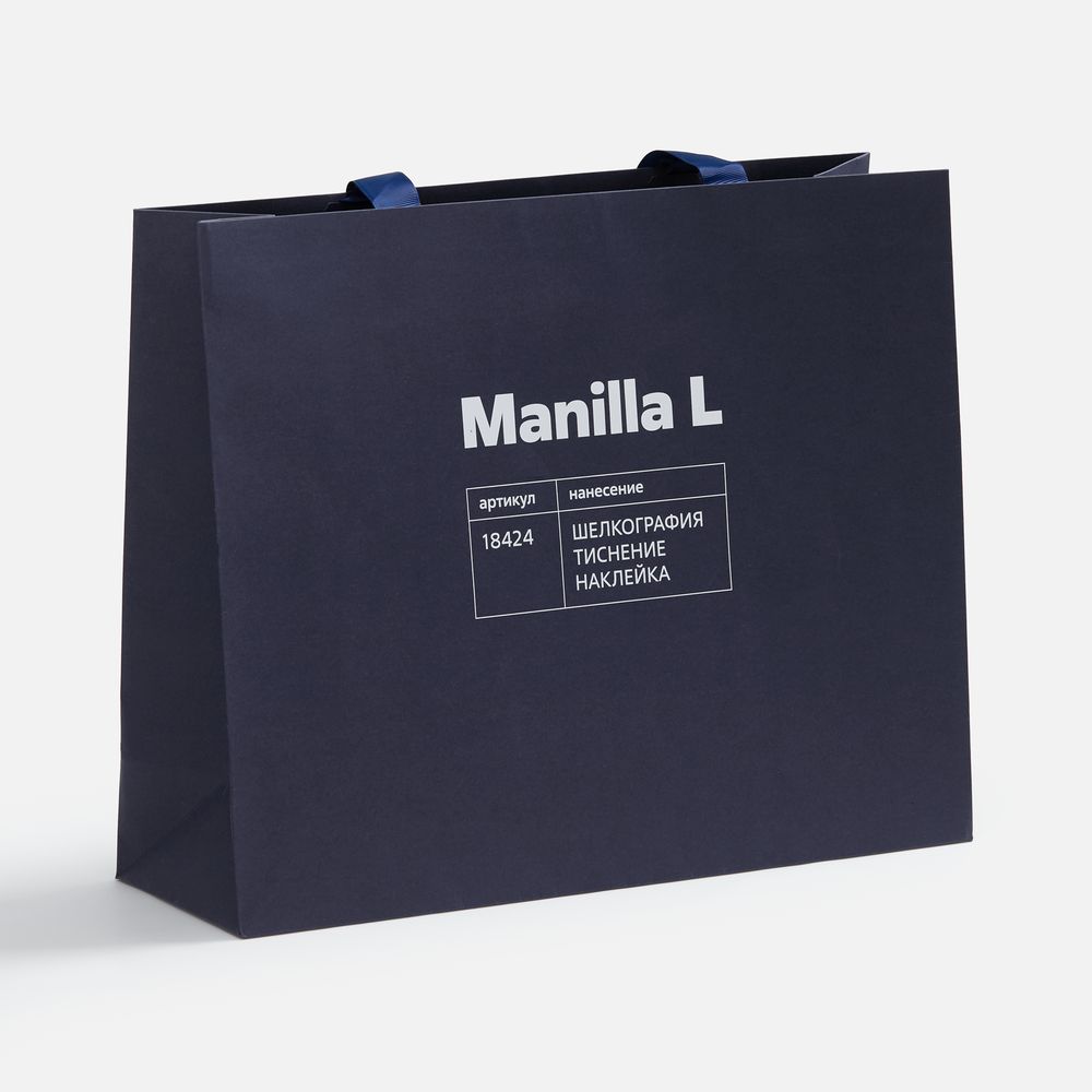 Пакет бумажный Manilla M, синий-5