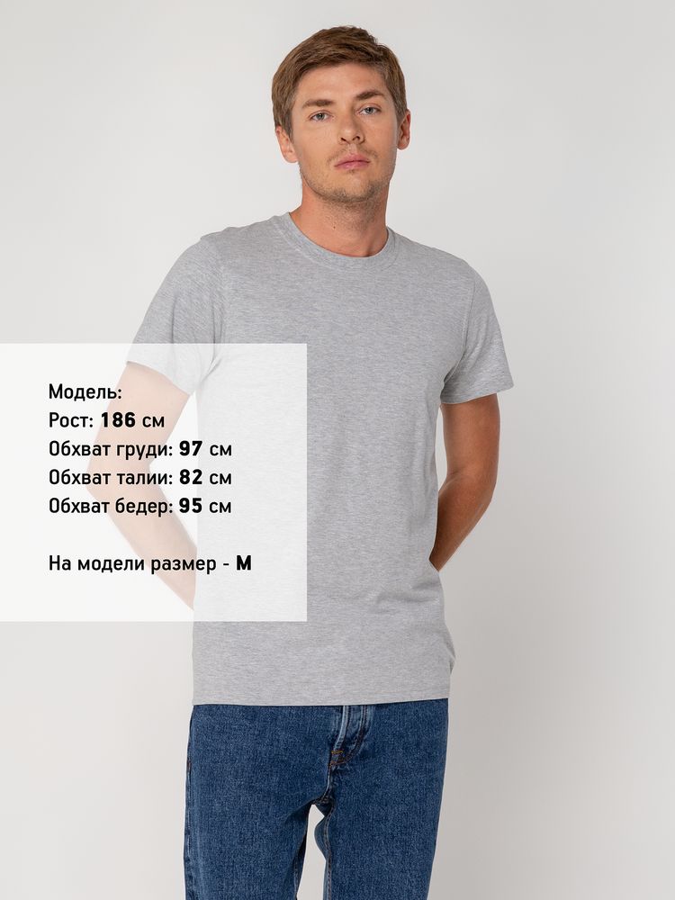 Футболка мужская T-bolka Stretch, серый меланж-4
