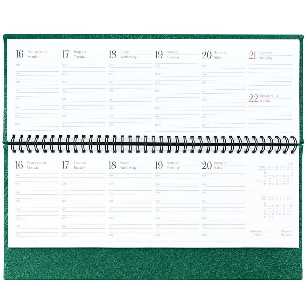 Планинг Sagrin, датированный, зеленый-2