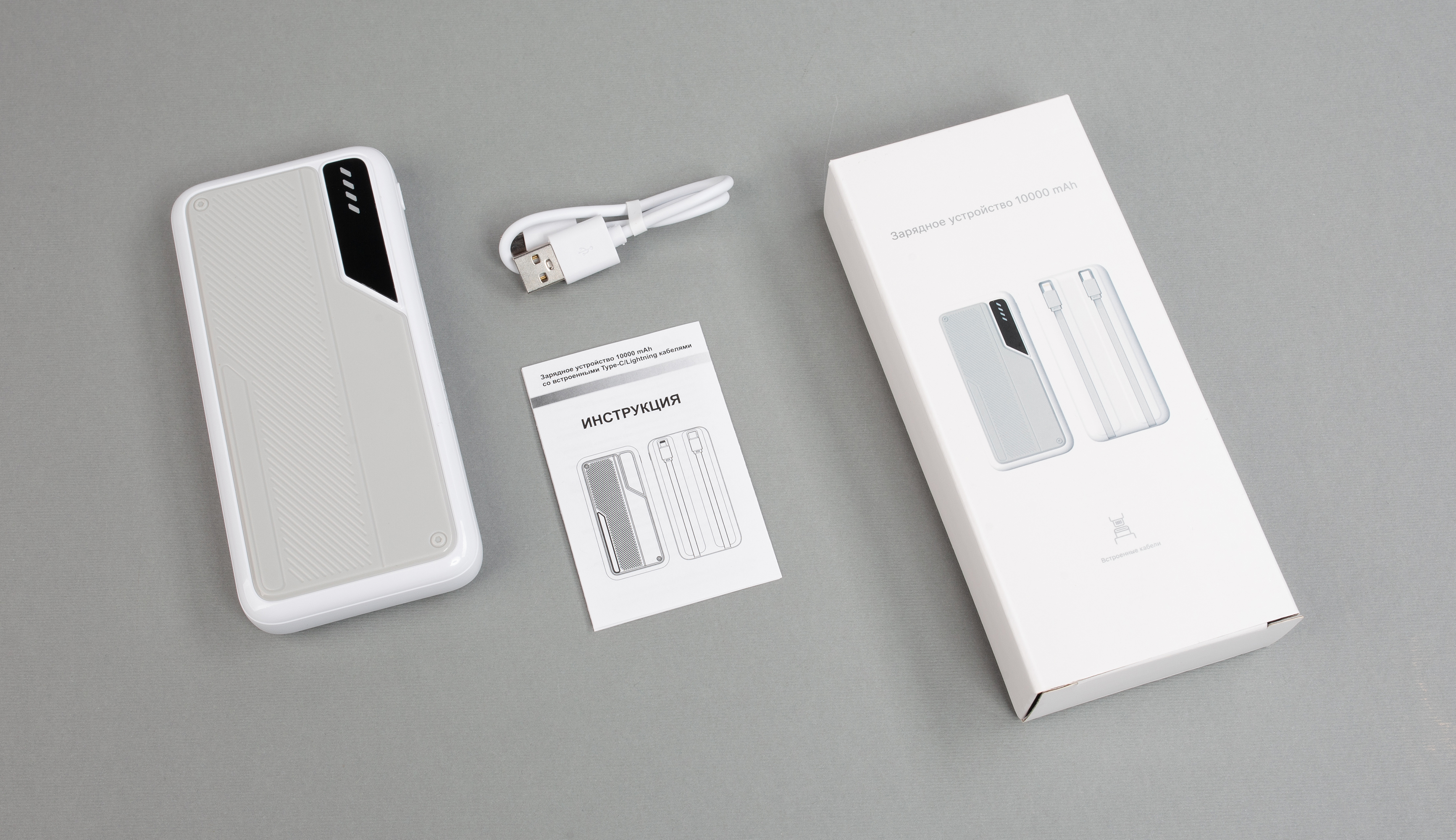 Зарядное устройство "Connect" 10000 mAh со встроенными Type-C/Lightning кабелями-6