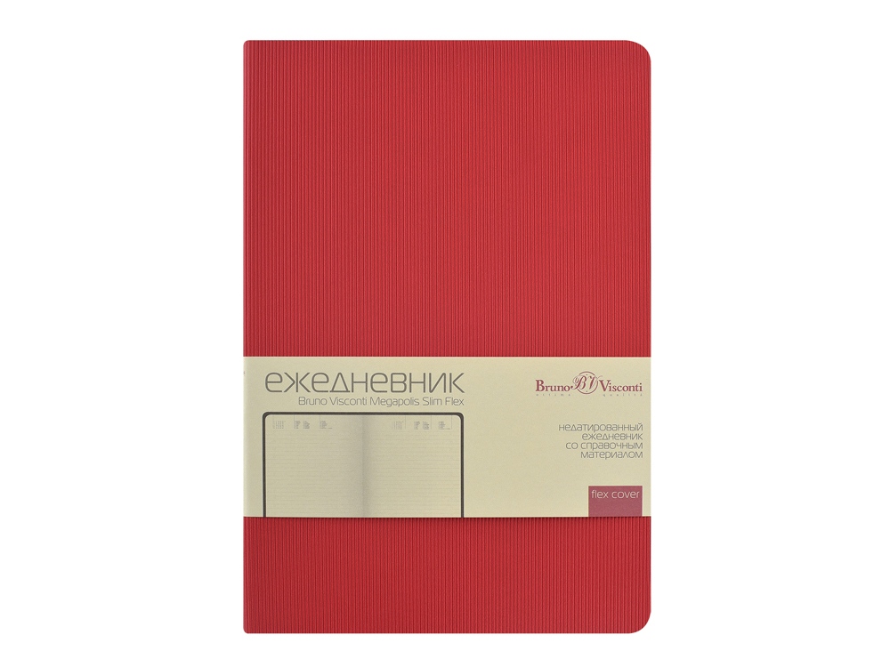 Ежедневник А5 Megapolis Slim flex, красный-1