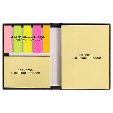 Набор цветных бумажных стикеров Stick and Smile в твердом переплете, Чёрный-1